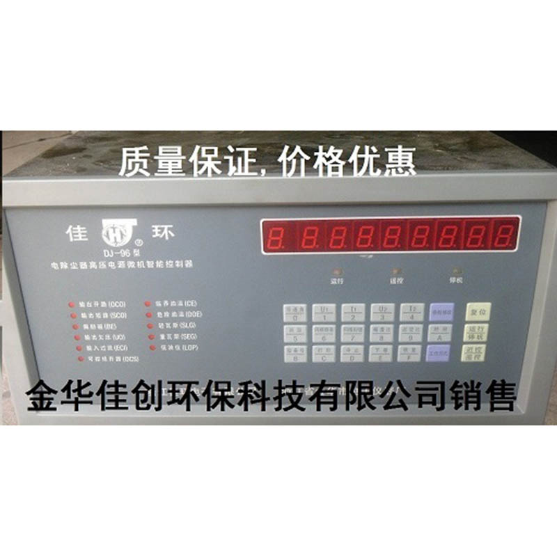 无锡DJ-96型电除尘高压控制器